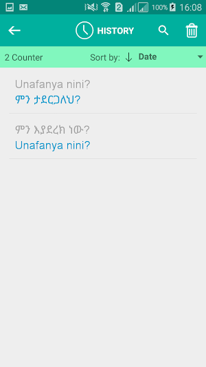 Swahili Amharic Translator Screenshot 3