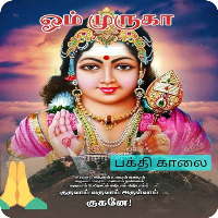 God Murugan Wallpaper, Wishes