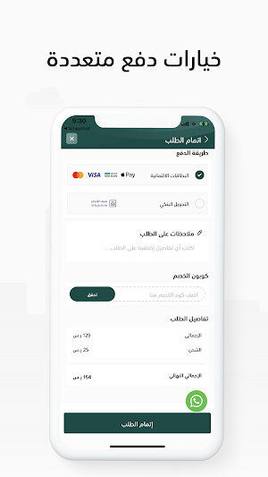 دلالي | Dalaly Screenshot 1