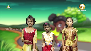 Adhisayam TV Screenshot 1