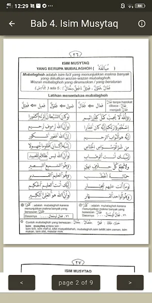 Amsilati 3 Screenshot 3