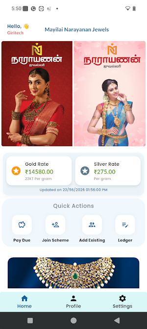 Mayilai Narayanan Jewellery Screenshot 1
