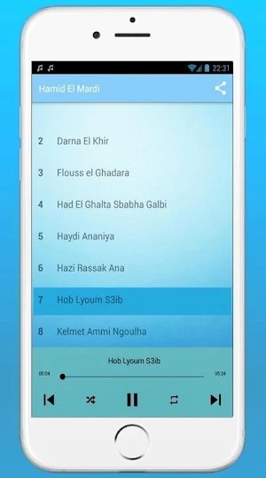 Hamid El Mardi 2021 - حميد المرضي بدون انترنت Screenshot 2
