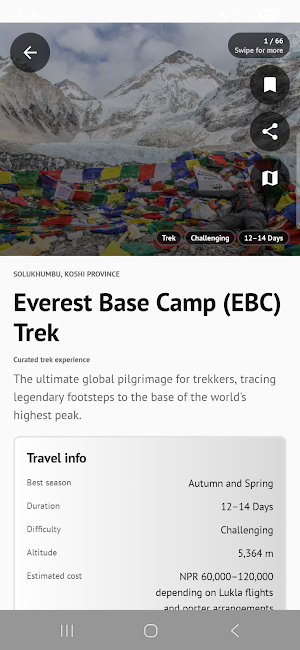 GhumGham Screenshot 2