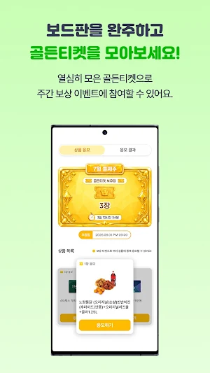 마블워크 Screenshot 3
