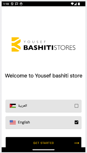 البشيتي ستور Screenshot 3