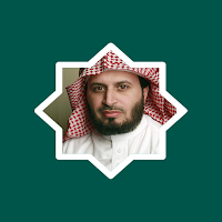 Quran MP3 Syekh Saad Al Ghamdi