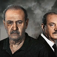 مسلسل الغريب 2023