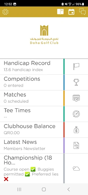 Doha Golf Club Screenshot 1
