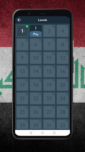 احزر الامثال | امثال عراقية Screenshot 2