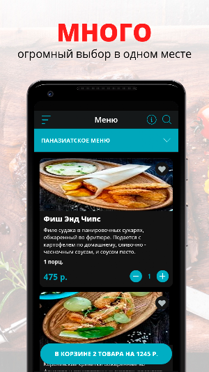 Шишки | Кемерово Screenshot 0