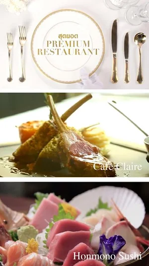 TrueYou ชวนชิม Screenshot 2