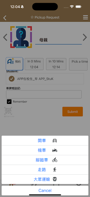 早稻田.耕學田 Screenshot 0