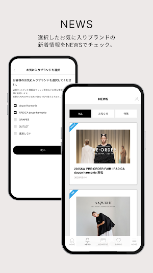 NDC Japan-エヌディシージャパン Screenshot 3
