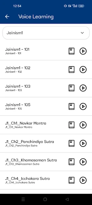 JSH Connect Screenshot 3