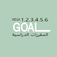 Mega Goal courses