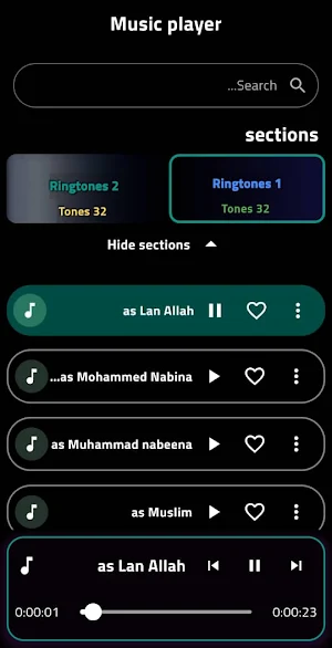 نغمات ادعية اسلامية : بدون نت Screenshot 2