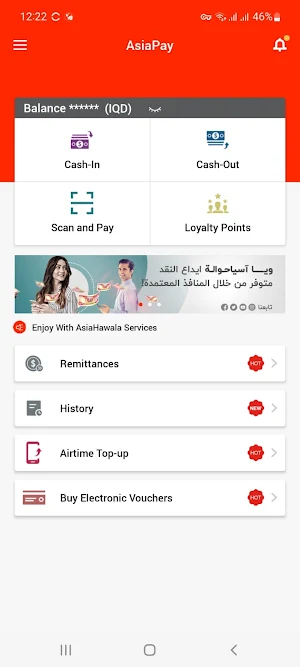 AsiaPay Business Screenshot 0