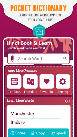 English to Hindi Translator & English Dictionary Screenshot 0