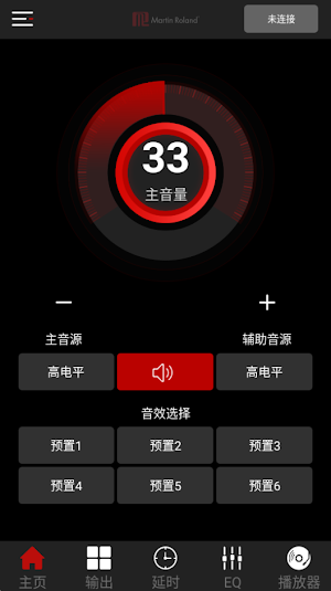 E480-DSP Screenshot 0