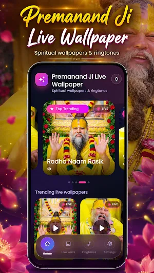 Premnand Ji Live Wallpaper Screenshot 0