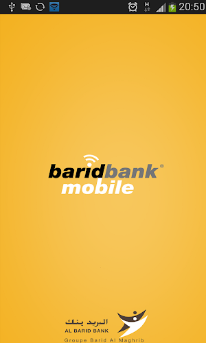 BARID BANK MOBILE Screenshot 0