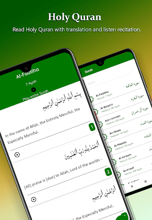Al Quran (16 Lines per page) Screenshot 3