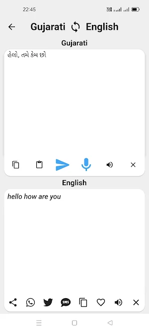 Gujarati To English Translator Screenshot 1