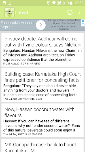 Karnataka News Live Screenshot 1