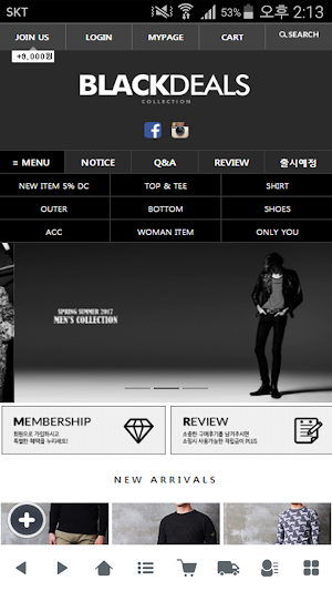 블랙딜즈 - blackdeals3 Screenshot 0
