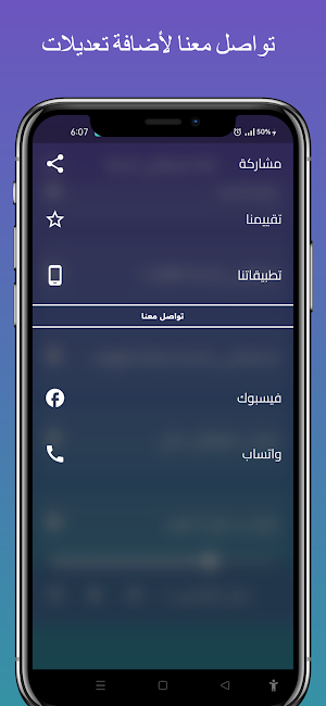 حظ مصطفي باسط رايق| بدون نت Screenshot 0