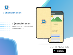 Vijnanabhavan Screenshot 0