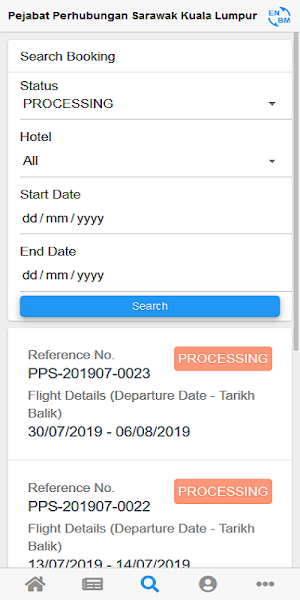 e-Reservation Screenshot 3