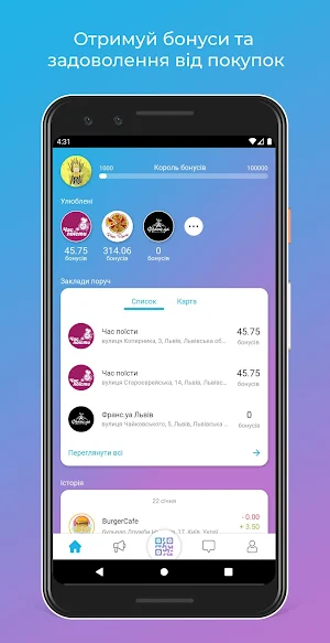 Smart Bonus Screenshot 0