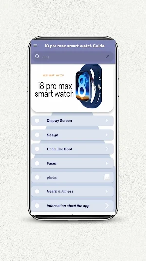 i8 pro max smart watch guide Screenshot 3