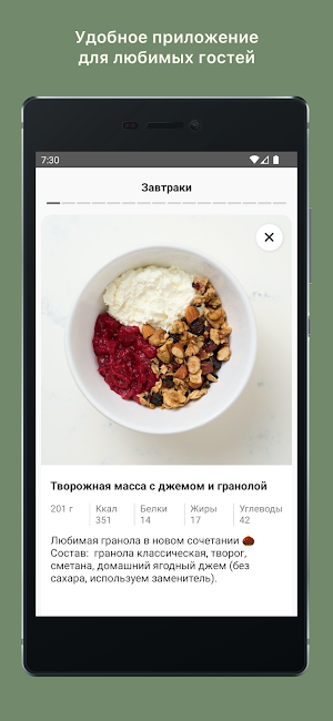 Chou Chou Eatery Screenshot 3