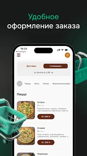 Pizza Soul Screenshot 1