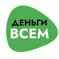 займы онлайн - без отказа