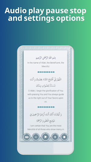 Dua al-Iftitah Screenshot 1