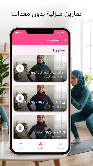 تخسيس الارداف والفخذين للبنات Screenshot 3