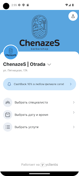 ChenazeS Screenshot 1