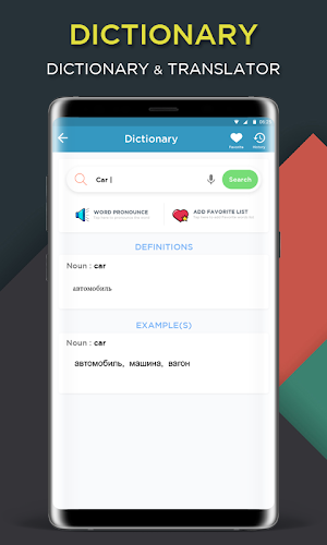 Russian English Translator Screenshot 3