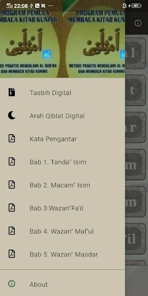 Amsilati 2 Screenshot 1