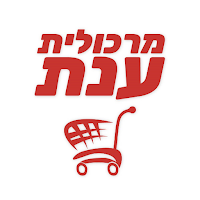 מרכולית ענת באונליין