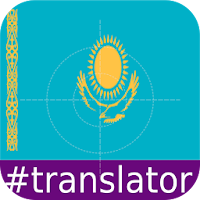 Kazakh English Translator