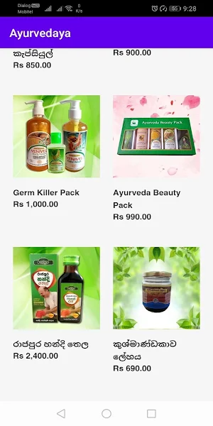 Ayurvedaya Screenshot 3