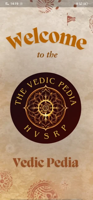 Vedic Pedia Screenshot 0