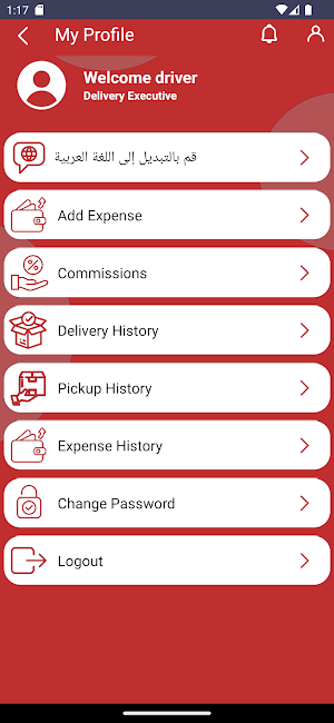 Enjaz Driver Screenshot 0