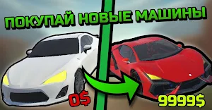 Car Tycoon Simulator Screenshot 0