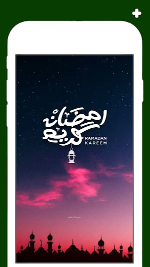 Eid al-Fitr Wallpapers Screenshot 3